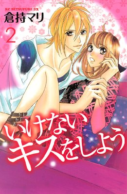 �����ʤ������򤷤褦