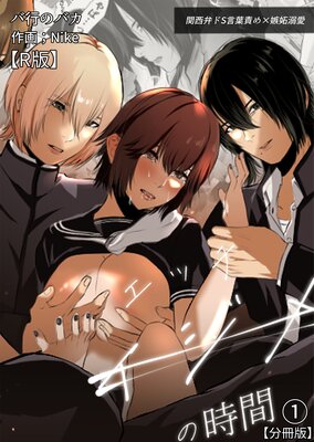 ������λ��֥��꡼����R�ǡ�ʬ���Ǥ�ɽ��