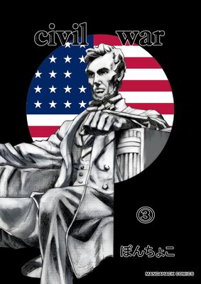 civil war��ɽ��