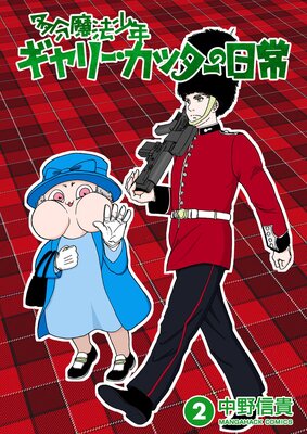 ¿ʬ��ˡ��ǯ����꡼�����å���������2��