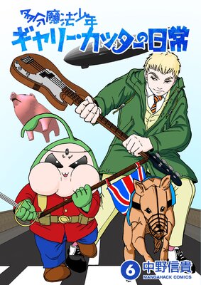 ¿ʬ��ˡ��ǯ����꡼�����å���������6��