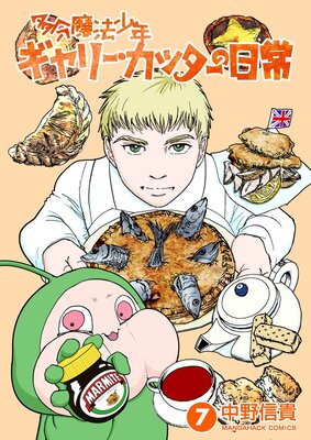 ¿ʬ��ˡ��ǯ����꡼�����å���������7��