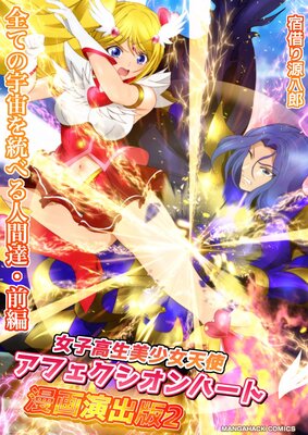 ���ҹ���������ŷ�ȥ��ե���������ϡ���̡������