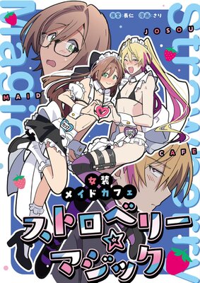 ᥤɥե ȥ٥꡼ޥåɽ