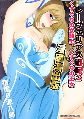 �졼�����ꥢ���ﵭ 2��������ν����Ρ���������β���̡������2��