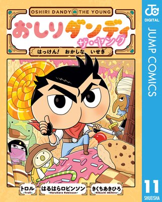 ���������ǥ� �������