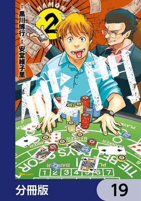 �����ʬ���ǡ� 19