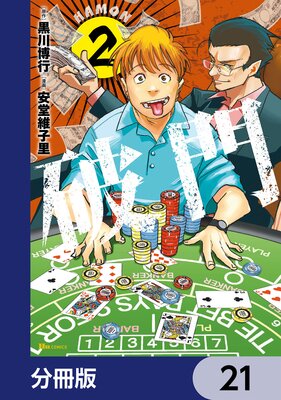 �����ʬ���ǡ� 21