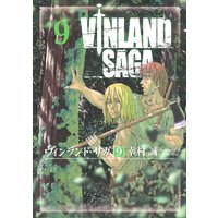 ヴィンランド サガ 25巻 幸村誠 電子コミックをお得にレンタル Renta