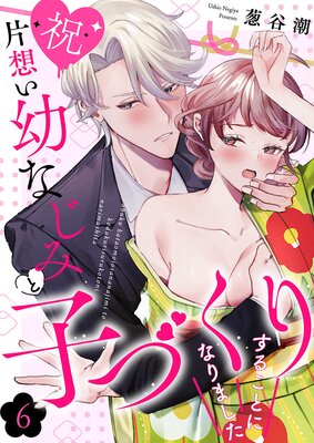 �ڽˡ����ۤ��Ĥʤ��ߤȻҤŤ��ꤹ�뤳�Ȥˤʤ�ޤ���