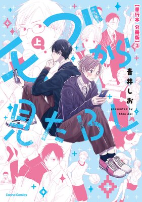 ��֤��鸫��BL ���ñ���� ʬ���ǡ�3