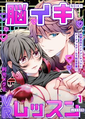 Ǿ����VR��å�������������Υ�����󥭥��ȥС�����륲����ǽ��´�ȡ�������ɽ��