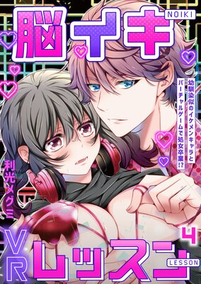 Ǿ����VR��å�������������Υ�����󥭥��ȥС�����륲����ǽ��´�ȡ���