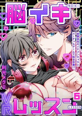 Ǿ����VR��å�������������Υ�����󥭥��ȥС�����륲����ǽ��´�ȡ�����