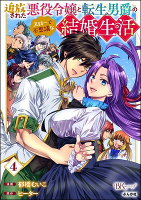 줿ž˼ߤΥԻ׵Ĥʷ뺧 ߥåǤɽ