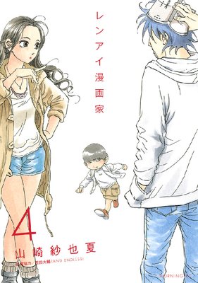 ��󥢥�̡��� 4��