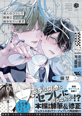 ¾ͤΥեꤷƱνƤޤ Complete ver.ݡڥߥåǡۤɽ