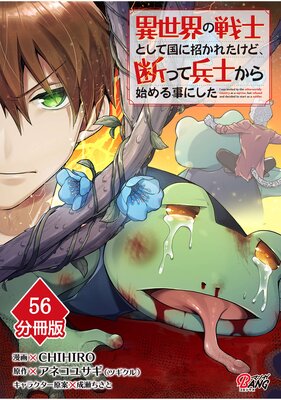 ����������ΤȤ��ƹ�˾����줿���ɡ��Ǥä�ʼ�Τ���Ϥ����ˤ��� ��ʬ���ǡۡ�56��