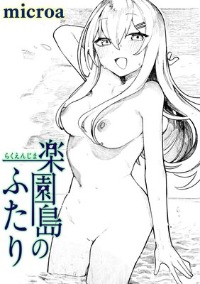 �ڱ���Τդ����ɽ��