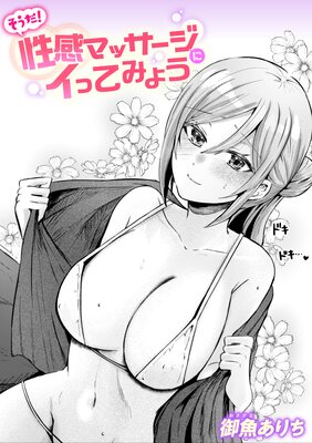 �������� �����ޥå������˥��äƤߤ褦��ɽ��