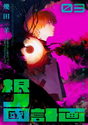 ����Ԣ�ײ�