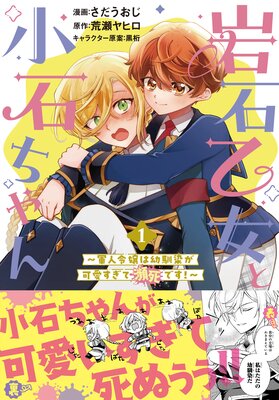 вȾФİλǤʥߥåˡŻŵաۤɽ