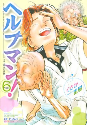 �إ�ץޥ� 6��