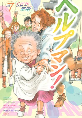 �إ�ץޥ� 7��