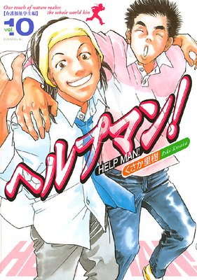 �إ�ץޥ� 10��