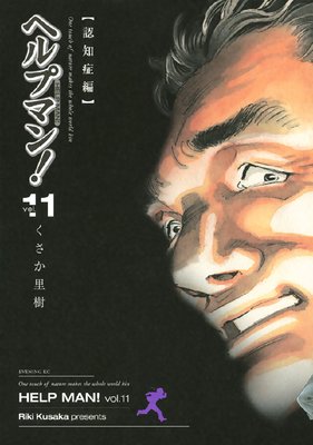 �إ�ץޥ� 11��