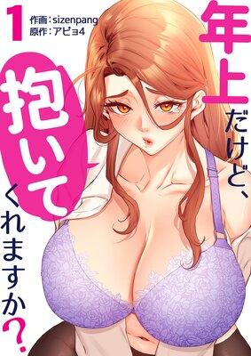 ǯ������ɡ������Ƥ���ޤ��������Ż�ñ�����ǡ�1��ɽ��