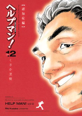 �إ�ץޥ� 12��