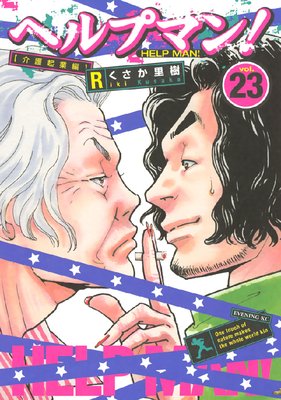 �إ�ץޥ� 23��