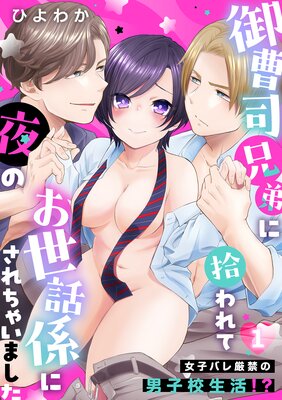 ����ʷ���˽�������Τ����÷��ˤ�����㤤�ޤ��������ҥХ츷�ؤ��˻ҹ����衪������ɽ��