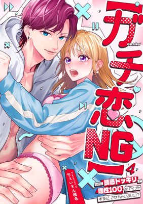 �ڥ�����NG�ۤʤΤ�Ͷ�ǥɥå��������100�Υ����Ĥ��ܵ��ˤ������㤤�ޤ���������TL�ǡۤ�ɽ��