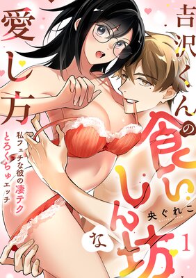 �ڥ�֥ե�å��۵�������ο�������˷�ʰ���������ե�����������ƥ��Ȥ������奨�å�����ɽ��