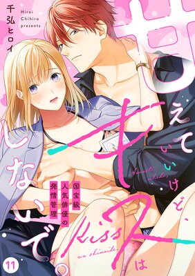 �ڥ�֥ե�å��۴Ť��Ƥ������ɡ������Ϥ��ʤ��ǡ�������͵���ͥ��ȯ�������11�ˤ�ɽ��