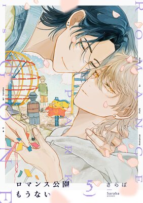 ���ޥ󥹸���⤦�ʤ���5��