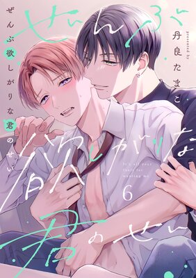 ������ߤ�����ʷ��Τ�����6��