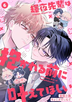 �������ڤ�����������˳𤨤Ƥۤ�����6��