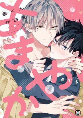 Ϻ⤢ޤ䤫ڥߥåǡۤɽ