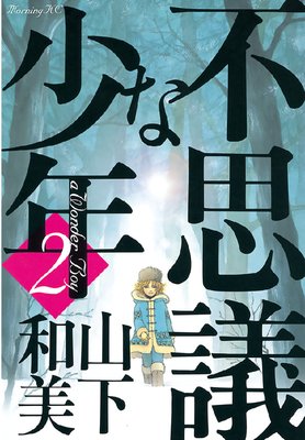 �Ի׵Ĥʾ�ǯ 2��