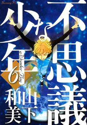 �Ի׵Ĥʾ�ǯ 6��