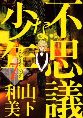 �Ի׵Ĥʾ�ǯ 7��