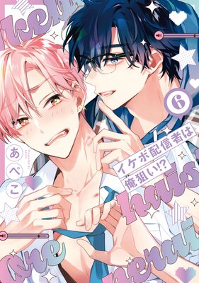 ۿԤϲŻҸꤪޤդ 6ɽ