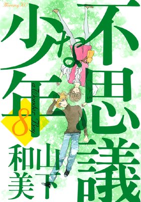 �Ի׵Ĥʾ�ǯ 8��