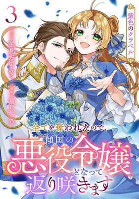 翧Υ٥Ƥå줿ΤǡΰȤʤä֤餭ޤ