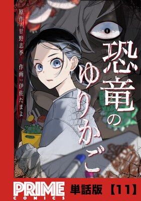 ��ε�Τ�꤫����ñ���ǡ�11