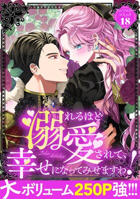 ŮۤɰơˤʤäƤߤޤ󥽥ߥåɽ