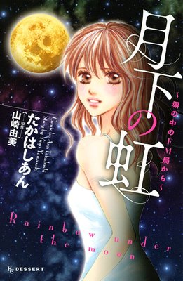 �������ʽ�����FM�ɤ����